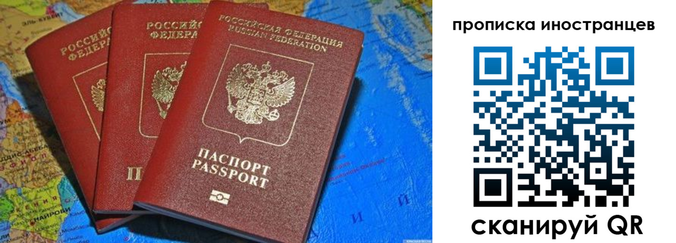 временная регистрация собственник в Медногорске